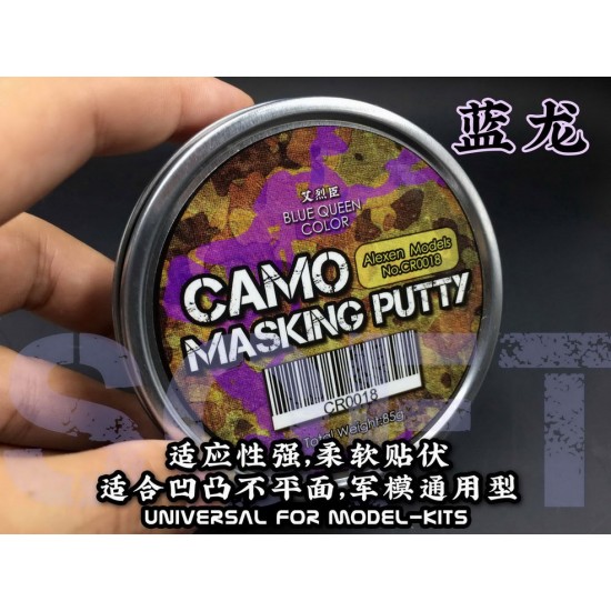 Camo Masking Putty for All Scale Models (85g, net 50g) Camo Masking Putty for All Scale Models (85g, net 50g)