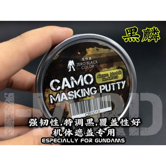 Camo Masking Putty for All Scale Gundam Models (85g, net 50g) Camo Masking Putty for All Scale Gundam Models (85g, net 50g)