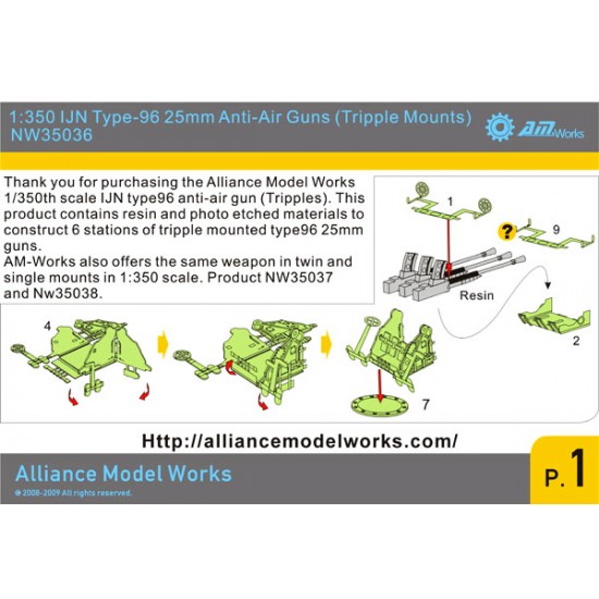 1/350 WWII IJN Type-96 25mm Triple Mount (6 Triple Mounts/18 Guns) 1/350 WWII IJN Type-96 25mm Triple Mount (6 Triple Mounts/18 Guns)