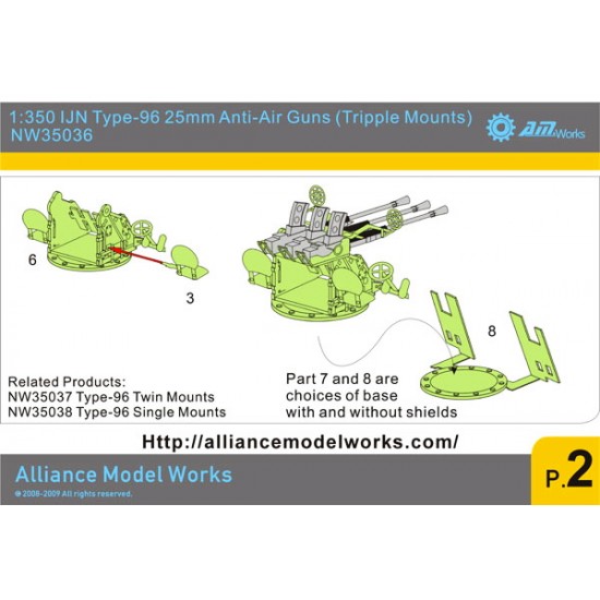 1/350 WWII IJN Type-96 25mm Triple Mount (6 Triple Mounts/18 Guns) 1/350 WWII IJN Type-96 25mm Triple Mount (6 Triple Mounts/18 Guns)