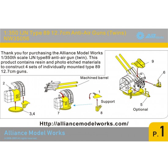 1/350 WWII IJN Type 89 12.7cm Anti-Aircraft AA Gun 1/350 WWII IJN Type 89 12.7cm Anti-Aircraft AA Gun