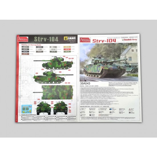 1/35 Swedish Stridsvagn Strv-104 Modernization Centurion Tank 1/35 Swedish Stridsvagn Strv-104 Modernization Centurion Tank