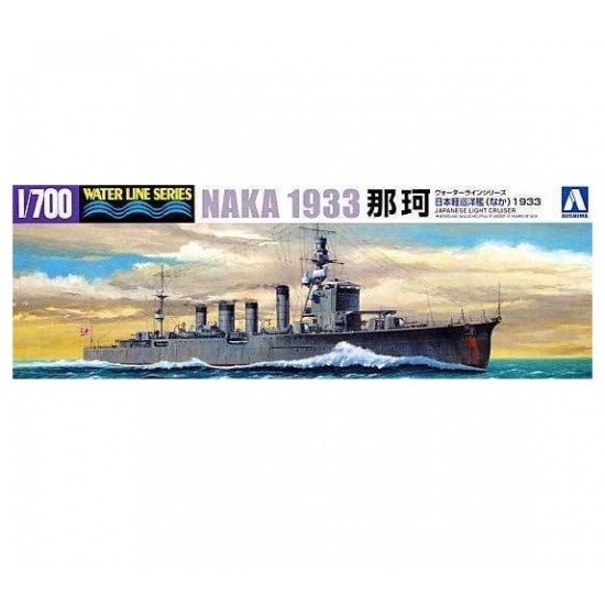 1/700 Japanese Navy Light Cruiser Naka 1933 1/700 Japanese Navy Light Cruiser Naka 1933