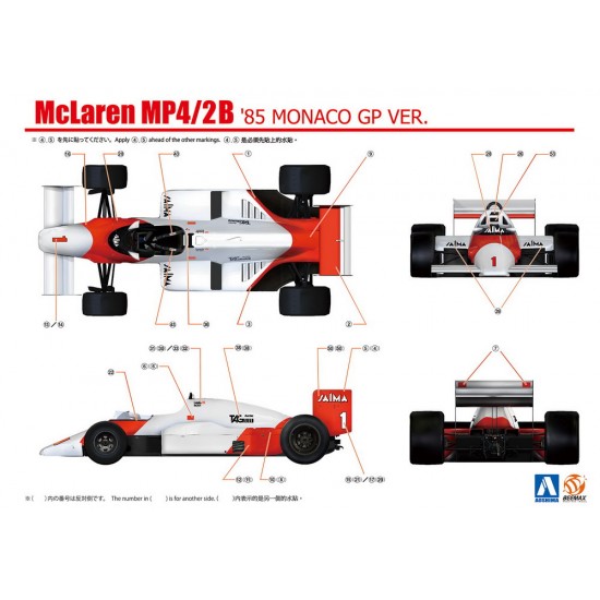 1/20 McLaren MP4/2B 1985 Monaco Grand Prix 1/20 McLaren MP4/2B 1985 Monaco Grand Prix