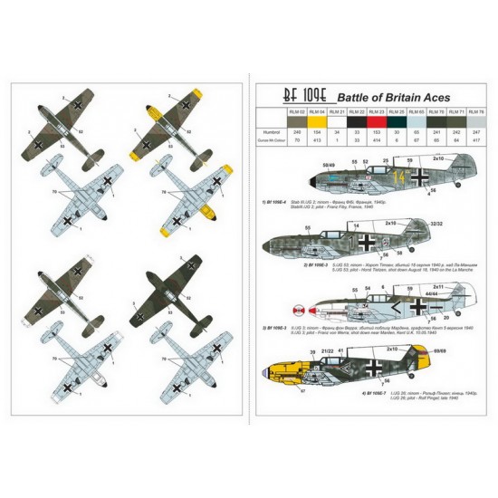 1/144 Messerschmitt Bf 109E Battle of Britain Aces 1/144 Messerschmitt Bf 109E Battle of Britain Aces