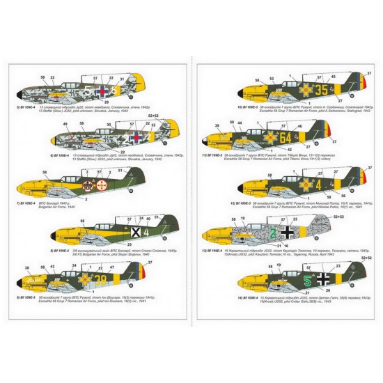 1/144 Messerschmitt Bf 109E Foreign Service Aces #2 - Hungary/Slovakia/Bulgaria/Romania 1/144 Messerschmitt Bf 109E Foreign Service Aces #2 - Hungary/Slovakia/Bulgaria/Romania