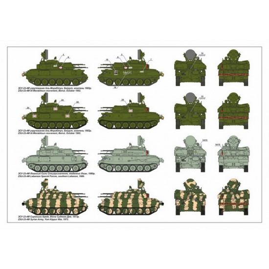 1/72 Soviet AA SPG ZSU-23-4M/M3/M2 Shilka 1/72 Soviet AA SPG ZSU-23-4M/M3/M2 Shilka