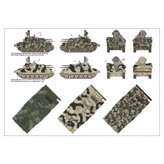 1/72 Soviet AA SPG ZSU-23-4M/M3/M2 Shilka 1/72 Soviet AA SPG ZSU-23-4M/M3/M2 Shilka