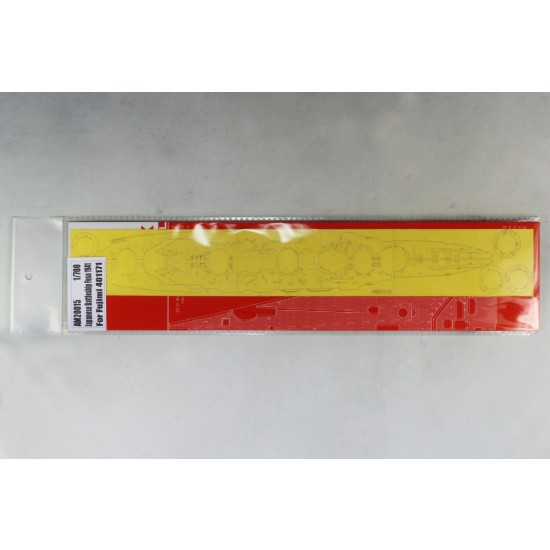 1/700 Japanese Battleship Fuso 1941 Deck Masking Sheet for Fujimi kit #401171 1/700 Japanese Battleship Fuso 1941 Deck Masking Sheet for Fujimi kit #401171