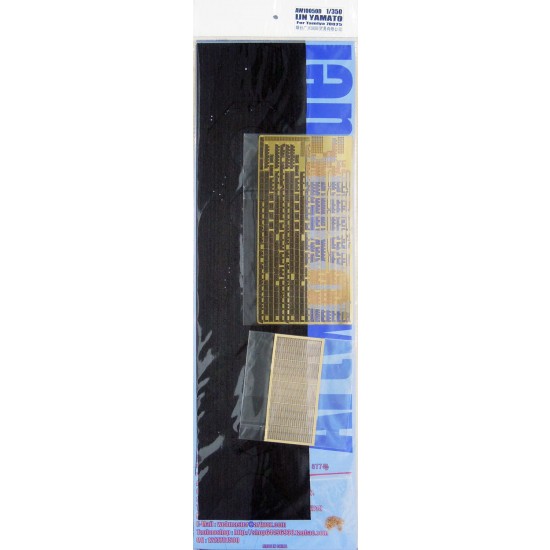 1/350 IJN Yamato Wooden Deck (Black) with photo-etched parts for Tamiya kit #78025 1/350 IJN Yamato Wooden Deck (Black) with photo-etched parts for Tamiya kit #78025