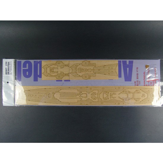 1/350 DKM Prinz Eugen Wooden Deck (for Trumpeter 05313) 1/350 DKM Prinz Eugen Wooden Deck (for Trumpeter 05313)