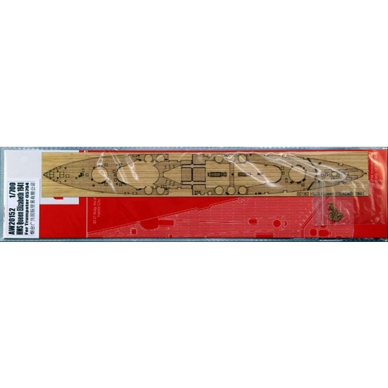 1/700 HMS Queen Elizabeth 1941 Wooden Deck Set for Trumpeter kit #05794 1/700 HMS Queen Elizabeth 1941 Wooden Deck Set for Trumpeter kit #05794