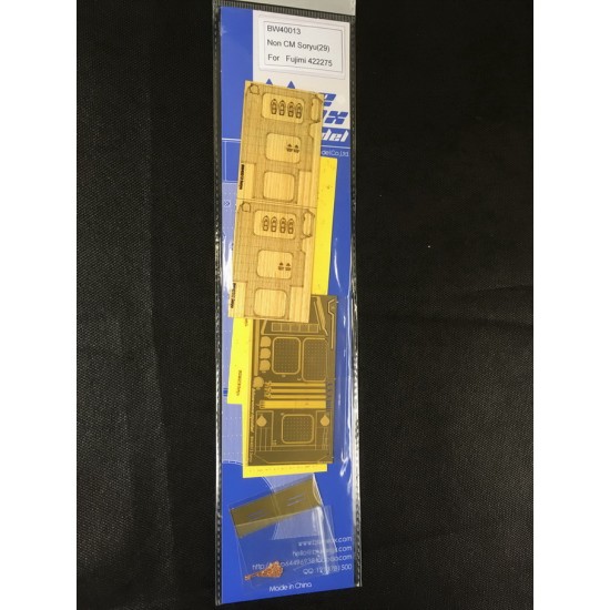Q Ship Soryu(29) Wooden Deck w/Mask Sheet & Planking Masking PE for Fujimi kit #422275 Q Ship Soryu(29) Wooden Deck w/Mask Sheet & Planking Masking PE for Fujimi kit #422275