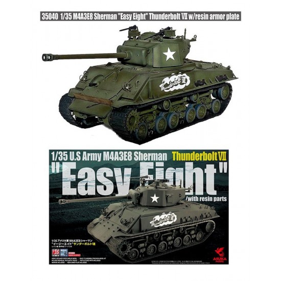 1/35 M4A3E8 Sherman Easy Eight Thunderbolt VII with Resin Armour Plate 1/35 M4A3E8 Sherman Easy Eight Thunderbolt VII with Resin Armour Plate