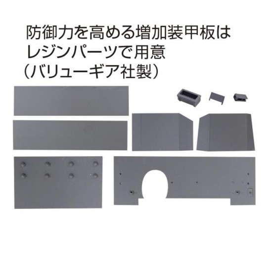 1/35 M4A3E8 Sherman Easy Eight Thunderbolt VII with Resin Armour Plate 1/35 M4A3E8 Sherman Easy Eight Thunderbolt VII with Resin Armour Plate