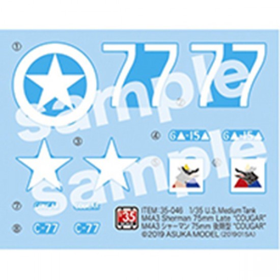 1/35 US Medium Tank M4A3 Sherman 75mm Late COUGAR 1/35 US Medium Tank M4A3 Sherman 75mm Late COUGAR