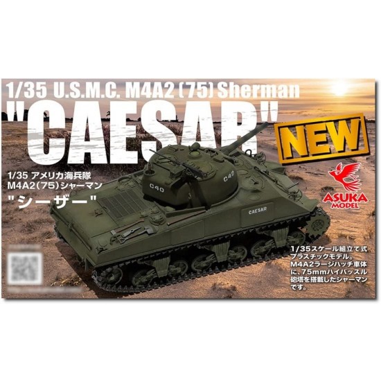 1/35 US Marine Corps M4A2 (75) Sherman Caesar 1/35 US Marine Corps M4A2 (75) Sherman Caesar