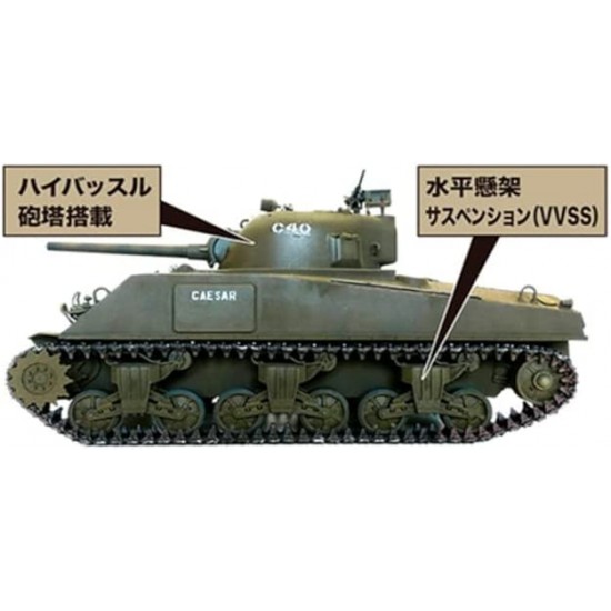 1/35 US Marine Corps M4A2 (75) Sherman Caesar 1/35 US Marine Corps M4A2 (75) Sherman Caesar