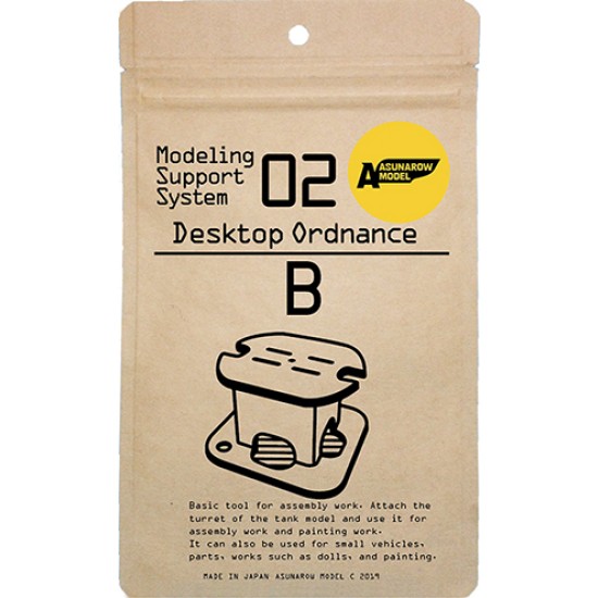 Modelling Support System Vol.02 - Desk Top Ordnance #B Modelling Support System Vol.02 - Desk Top Ordnance #B