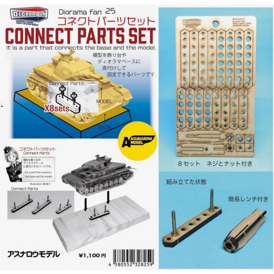 Connect Parts Set