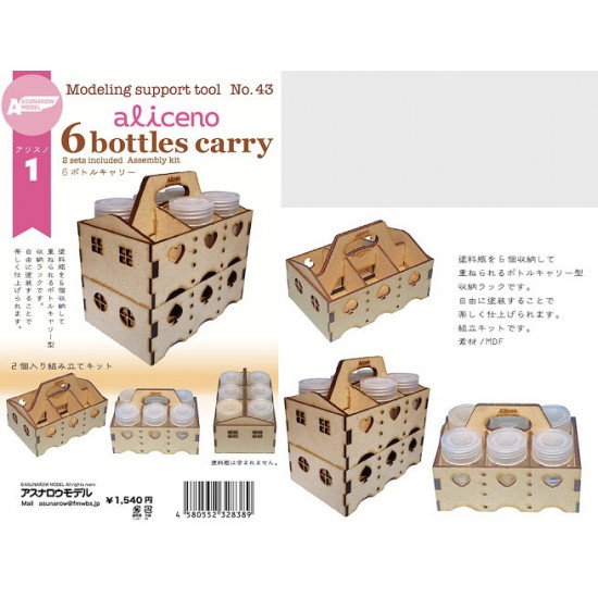 Aliceno 6 Bottles Carry (2 sets included) Aliceno 6 Bottles Carry (2 sets included)