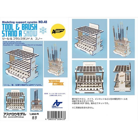 Tool and Brush Stand A SNOW Tool and Brush Stand A SNOW