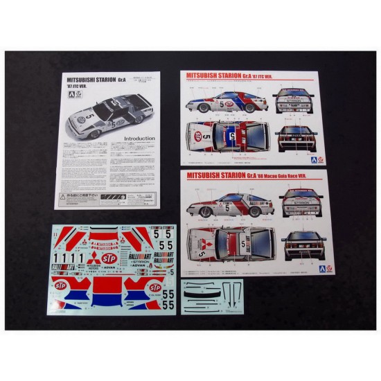 1/24 Mitsubishi Starion Rally Gr.A (2 Versions) 1/24 Mitsubishi Starion Rally Gr.A (2 Versions)
