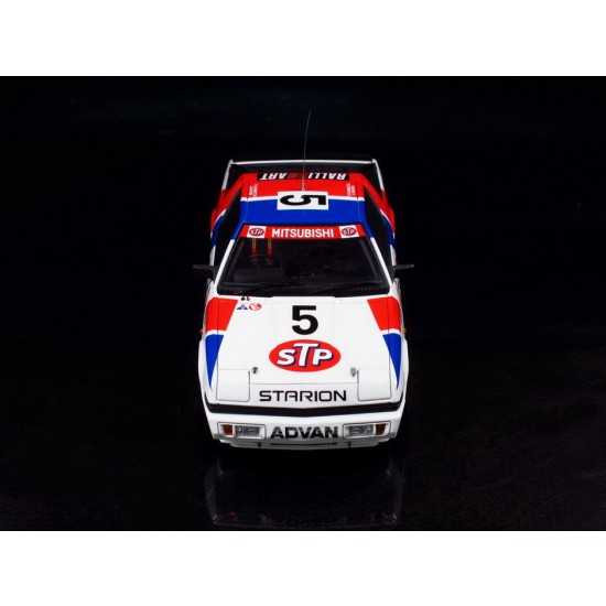 1/24 Mitsubishi Starion Rally Gr.A (2 Versions) 1/24 Mitsubishi Starion Rally Gr.A (2 Versions)