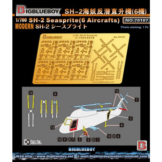 1/700 Kaman SH-2 Seasprite Detail Set (for 6 aircrafts) 1/700 Kaman SH-2 Seasprite Detail Set (for 6 aircrafts)