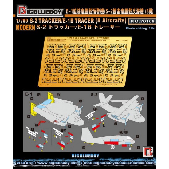 1/700 Grumman S-2 Tracker/E-1B Tracer Detail Set (for 8 aircrafts) 1/700 Grumman S-2 Tracker/E-1B Tracer Detail Set (for 8 aircrafts)