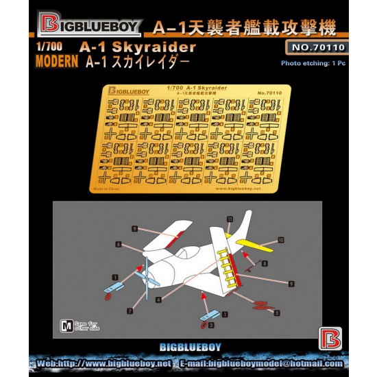 1/700 Douglas A-1 Skyraider Detail Set (for 10 aircrafts) 1/700 Douglas A-1 Skyraider Detail Set (for 10 aircrafts)