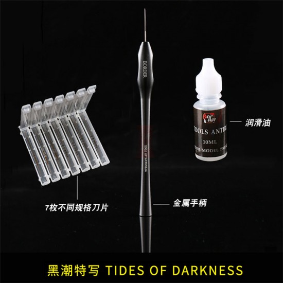 Line Engraver Black Tides of Darkness (holder, 7 blades & 10ml oil) Line Engraver Black Tides of Darkness (holder, 7 blades & 10ml oil)