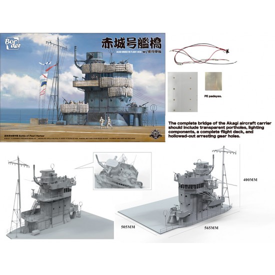 1/35 Akagi Bridge w/Flight Deck 'Battle of Pearl Harbor' 1/35 Akagi Bridge w/Flight Deck 'Battle of Pearl Harbor'