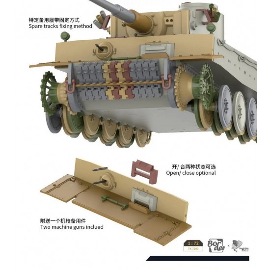 1/72 Tiger I Heavy Tank Early, Das Reich Division (Battle of Kursk) 1/72 Tiger I Heavy Tank Early, Das Reich Division (Battle of Kursk)