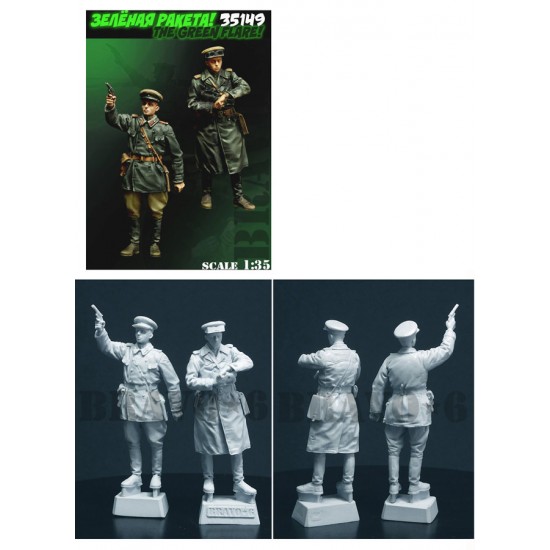 1/35 The Green Flare! - WWII Soviet Officers (2 figures) 1/35 The Green Flare! - WWII Soviet Officers (2 figures)