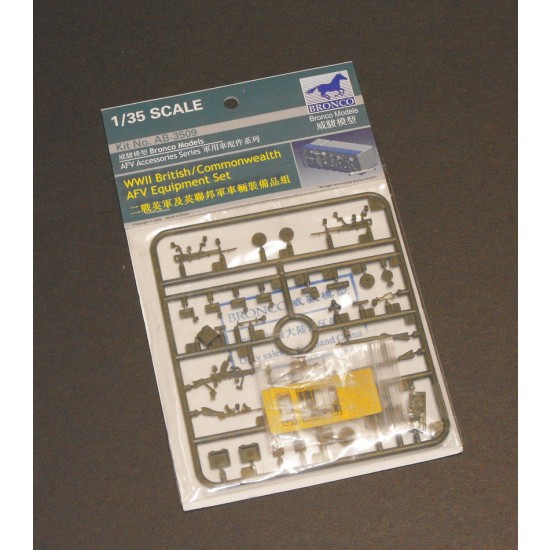 1/35 WWII British/Commonwealth AFV Equipment Set 1/35 WWII British/Commonwealth AFV Equipment Set