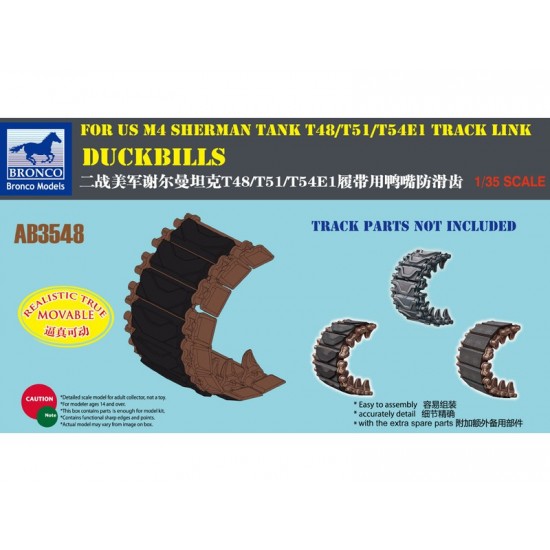 1/35 Duckbills for US M4 Sherman Tank T48/T51/T54E1 Track Links 1/35 Duckbills for US M4 Sherman Tank T48/T51/T54E1 Track Links