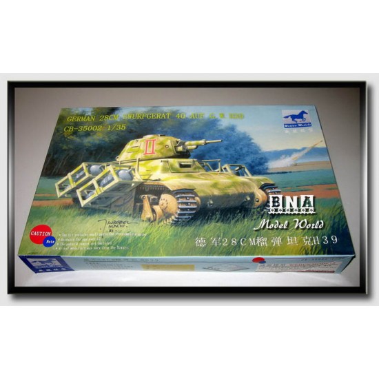 1/35 German 28cm Swurfgerat 40 Auf GW.H39 #35002 1/35 German 28cm Swurfgerat 40 Auf GW.H39 #35002