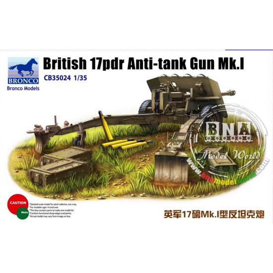 1/35 British 17-pounder Anti-tank Gun MK.I 1/35 British 17-pounder Anti-tank Gun MK.I