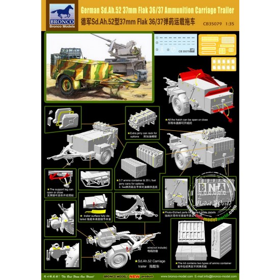 1/35 German Sd.Ah.52 37mm Flakvierling Ammunition Carriage Trailer 1/35 German Sd.Ah.52 37mm Flakvierling Ammunition Carriage Trailer