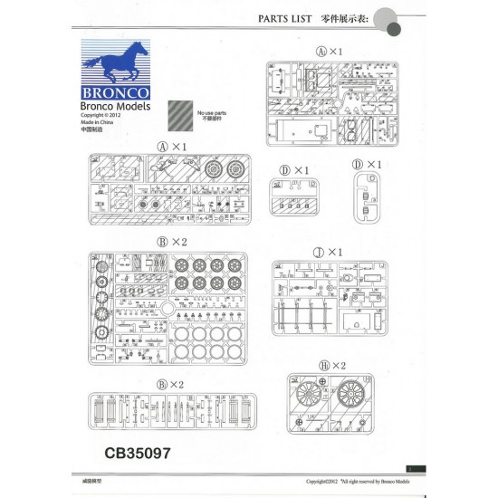 1/35 German SdKfz.132 Panzerjager II fuer 7.62cm PaK36 Marder IID 1/35 German SdKfz.132 Panzerjager II fuer 7.62cm PaK36 Marder IID