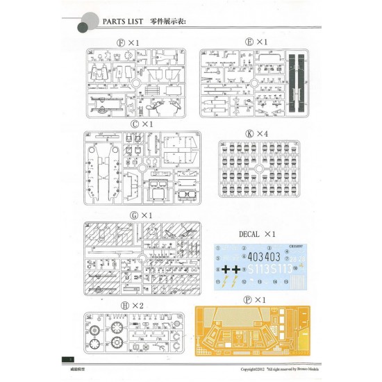 1/35 German SdKfz.132 Panzerjager II fuer 7.62cm PaK36 Marder IID 1/35 German SdKfz.132 Panzerjager II fuer 7.62cm PaK36 Marder IID