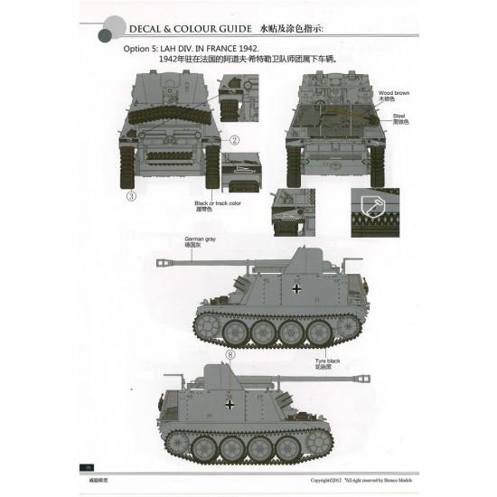 1/35 German SdKfz.132 Panzerjager II fuer 7.62cm PaK36 Marder IID 1/35 German SdKfz.132 Panzerjager II fuer 7.62cm PaK36 Marder IID
