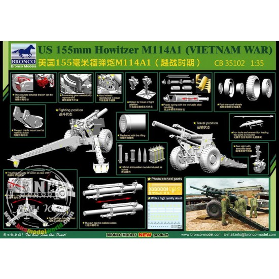 1/35 US 155mm Howitzer M114A1 (Vietnam War) 1/35 US 155mm Howitzer M114A1 (Vietnam War)