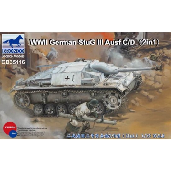 1/35 WWII German StuG.III Ausf.C/D with 75mm StuK 37/L24 and 75mm StuK 40/L48 (2 in 1) 1/35 WWII German StuG.III Ausf.C/D with 75mm StuK 37/L24 and 75mm StuK 40/L48 (2 in 1)