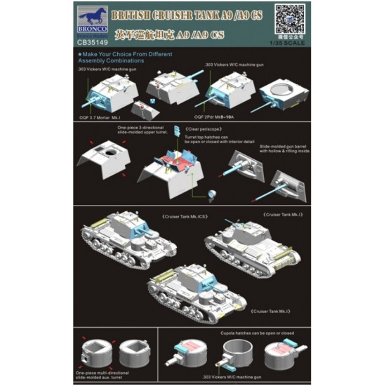 1/35 British Cruiser Tank Mk.I/I A9/A9 CS 1/35 British Cruiser Tank Mk.I/I A9/A9 CS