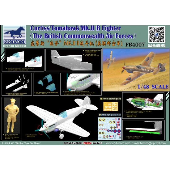 1/48 Curtiss Tomahawk Mk.II B Fighter The British Commonwealth Air Force w/Resin Pilot 1/48 Curtiss Tomahawk Mk.II B Fighter The British Commonwealth Air Force w/Resin Pilot