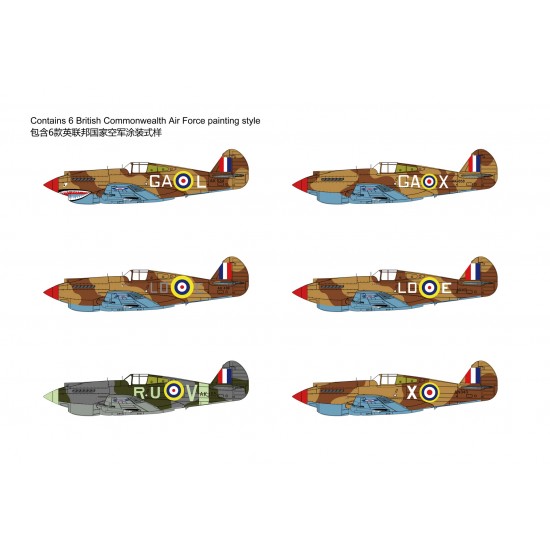 1/48 Curtiss Tomahawk Mk.II B Fighter The British Commonwealth Air Force w/Resin Pilot 1/48 Curtiss Tomahawk Mk.II B Fighter The British Commonwealth Air Force w/Resin Pilot