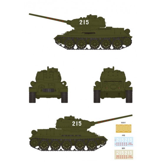 1/32 Soviet T-34/85 Medium Tank 1/32 Soviet T-34/85 Medium Tank