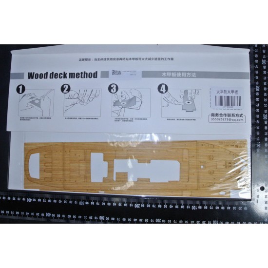 1/150 Taiping (The Crossing) Passenger Ship Wooden Deck for Meng Model #OS001 1/150 Taiping (The Crossing) Passenger Ship Wooden Deck for Meng Model #OS001